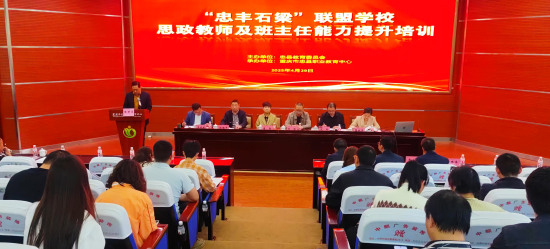 图为提升培训现场。忠县职教中心 供图 图为提升培训现场。忠县职教中心 供图