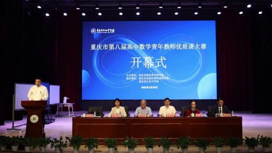 图为活动现场。重庆电视台《教育新视界》栏目 供图 图为活动现场。重庆电视台《教育新视界》栏目 供图