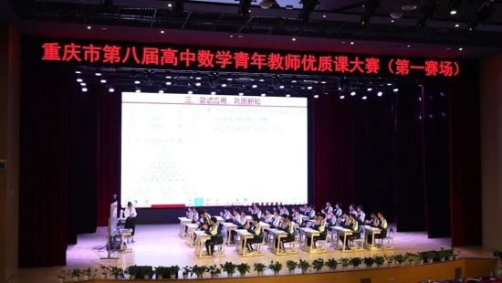 图为活动现场。重庆电视台《教育新视界》栏目供图 图为活动现场。重庆电视台《教育新视界》栏目供图