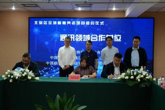 图为金融领域签约现场。重庆侨商领航科技有限公司 供图 图为金融领域签约现场。重庆侨商领航科技有限公司 供图