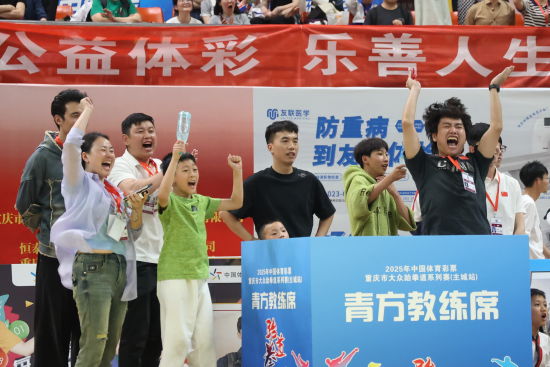 图为比赛现场。活动举办方供图 图为比赛现场。活动举办方供图