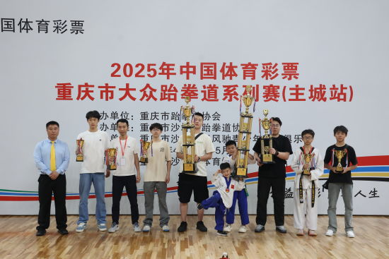 图为比赛现场。活动举办方供图 图为比赛现场。活动举办方供图