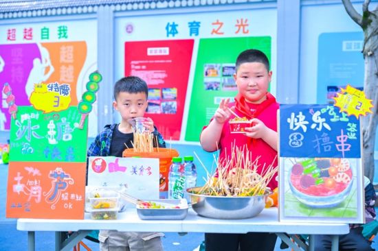图为活动现场。 鲁能巴蜀小学 供图 图为活动现场。 鲁能巴蜀小学 供图