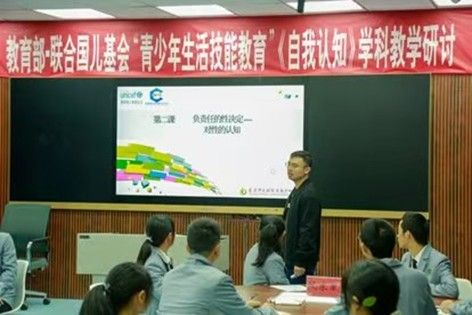 图为忠县职教中心教师王峻峰带来的《自我认知》教学展示课。忠县职教中心供图 图为忠县职教中心教师王峻峰带来的《自我认知》教学展示课。忠县职教中心供图
