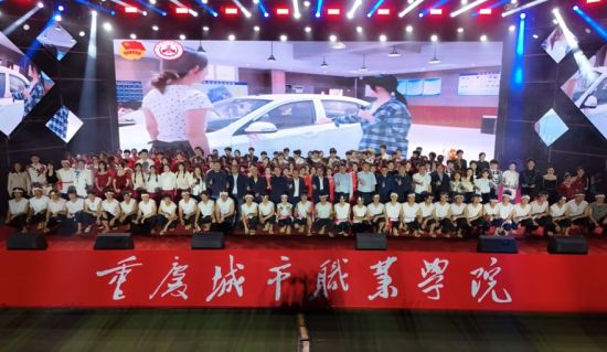 图为活动现场。 重庆电视台《教育新视界》栏目供图 图为活动现场。 重庆电视台《教育新视界》栏目供图