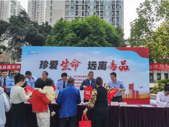 图为活动现场。 两江新区公安分局供图 图为活动现场。 两江新区公安分局供图