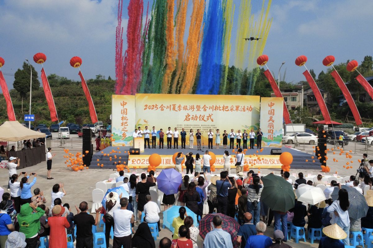图为活动启动仪式。肖江川 摄 图为活动启动仪式。肖江川 摄