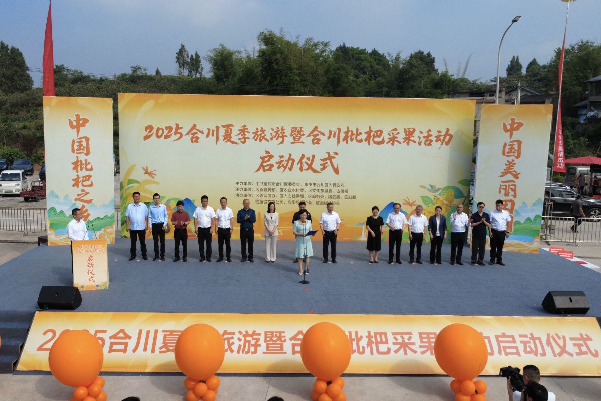 图为活动启动仪式。肖江川 摄 图为活动启动仪式。肖江川 摄