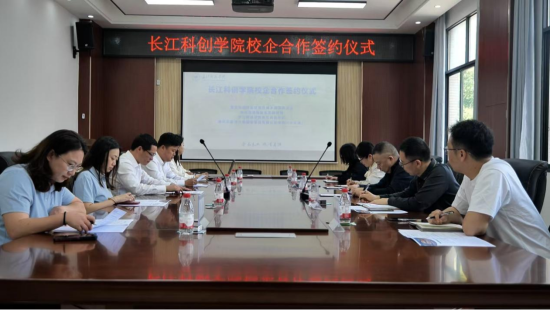图为签约现场。重庆水务集团豪洋水务涪陵污水处理厂供图 图为签约现场。重庆水务集团豪洋水务涪陵污水处理厂供图