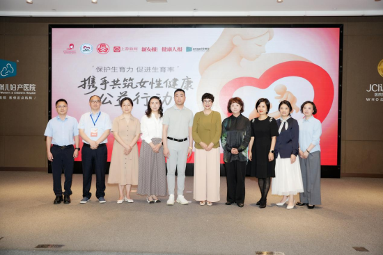 图为启动仪式现场。活动举办方供图 图为启动仪式现场。活动举办方供图