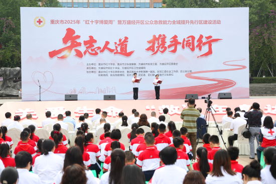 图为活动现场。肖贵平 摄 图为活动现场。肖贵平 摄
