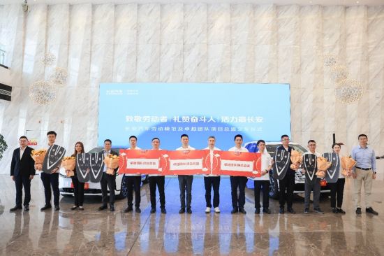 图为活动现场。长安汽车供图 图为活动现场。长安汽车供图