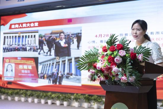 图为陈春兰发表主题报告。黄炜然 摄 图为陈春兰发表主题报告。黄炜然 摄