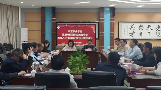 图为交流慰问座谈会现场。酉阳职业教育中心 供图 图为交流慰问座谈会现场。酉阳职业教育中心 供图