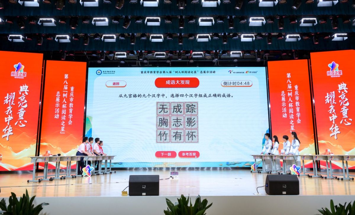 图为“星·辞海遨游”展示现场。活动主办方供图 图为“星·辞海遨游”展示现场。活动主办方供图