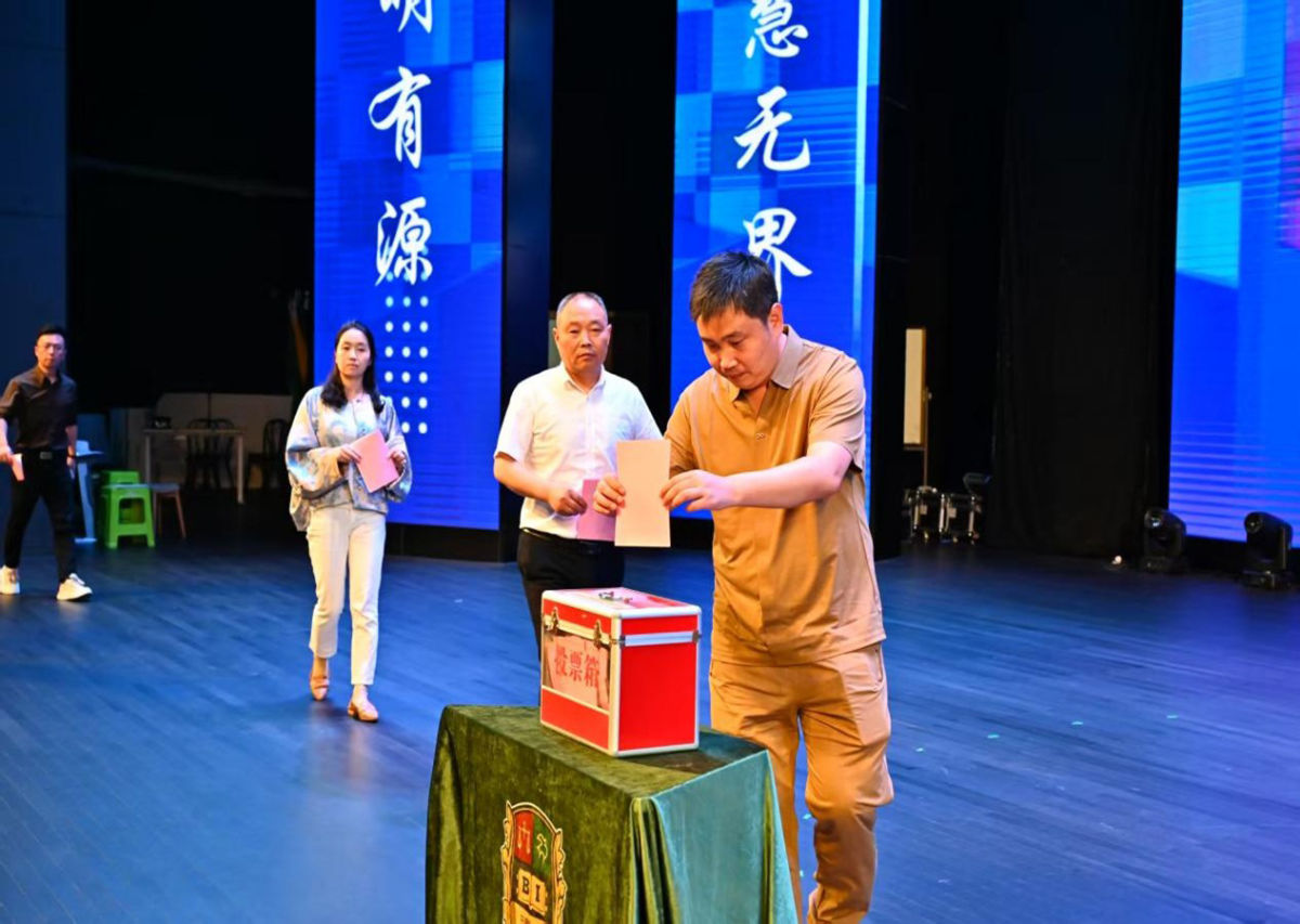 图为选举投票环节。重庆市国际跳棋协会供图 图为选举投票环节。重庆市国际跳棋协会供图
