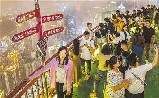 渝中区联合国际云端之眼高空观景台,游客正在欣赏夜景(资料图片)。首席记者 龙帆 摄/视觉重庆 渝中区联合国际云端之眼高空观景台,游客正在欣赏夜景(资料图片)。首席记者 龙帆 摄/视觉重庆
