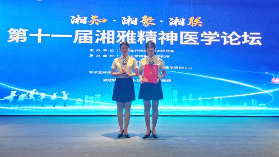 图为活动现场。重庆市精神卫生中心 供图 图为活动现场。重庆市精神卫生中心 供图