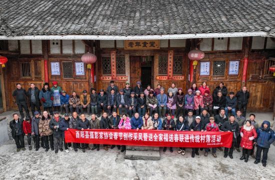 图为摄影家协会活动现场。酉阳县委宣传部 供图 图为摄影家协会活动现场。酉阳县委宣传部 供图