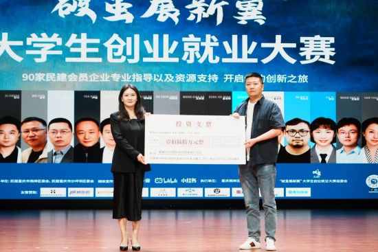 图为:民建南岸企业委成员与《肺癌AI早筛技术的创新和产业化》项目达成天使轮孵化培育合作协议。杨磊 摄 图为:民建南岸企业委成员与《肺癌AI早筛技术的创新和产业化》项目达成天使轮孵化培育合作协议。杨磊 摄
