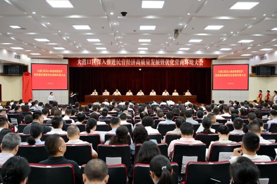 图为会议现场。 杨梦逸 摄 图为会议现场。 杨梦逸 摄