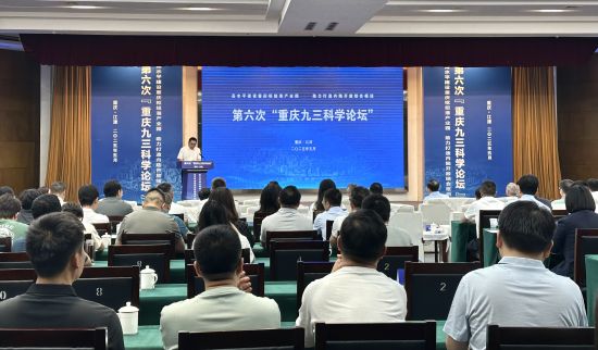 图为论坛现场。 景诗雁 摄 图为论坛现场。 景诗雁 摄