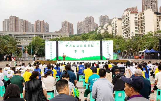 图为忠县举办第三十五次全国助残日活动。忠县残联供图 图为忠县举办第三十五次全国助残日活动。忠县残联供图