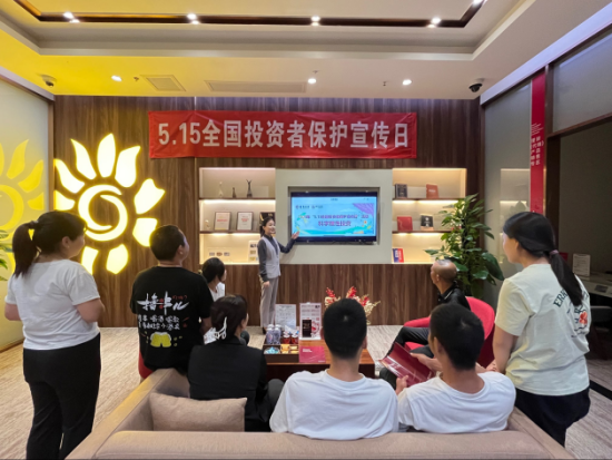 图为招商银行重庆涪陵新区支行开展财富投资沙龙活动 图为招商银行重庆涪陵新区支行开展财富投资沙龙活动
