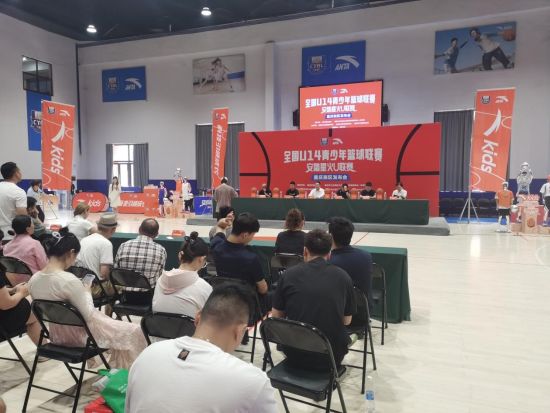 图为发布会现场。主办方 供图 图为发布会现场。主办方 供图