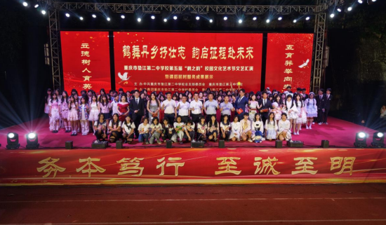 图为活动现场。重庆电视台《教育新视界》栏目 供图 图为活动现场。重庆电视台《教育新视界》栏目 供图
