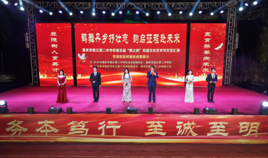 图为活动现场。重庆电视台《教育新视界》栏目 供图 图为活动现场。重庆电视台《教育新视界》栏目 供图