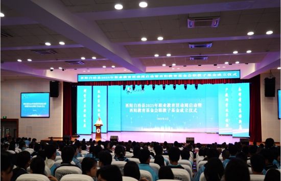图为活动现场。酉阳职业教育中心供图 图为活动现场。酉阳职业教育中心供图