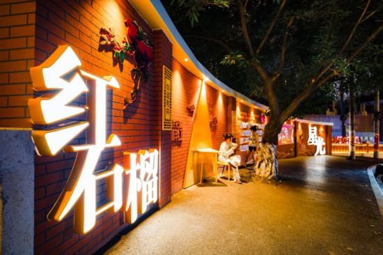 图为改造后的街头景观。重庆设计集团供图 图为改造后的街头景观。重庆设计集团供图