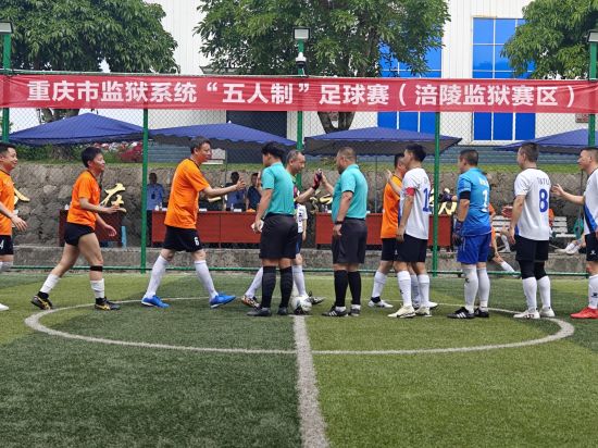 图为比赛现场。 涪陵监狱供图 图为比赛现场。 涪陵监狱供图
