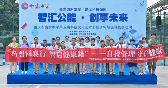 图为活动现场。 新桥医院供图 图为活动现场。 新桥医院供图