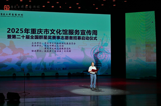 图为启动仪式现场。主办方供图 图为启动仪式现场。主办方供图