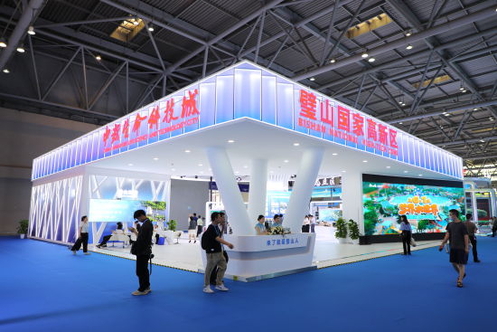 图为第七届西洽会璧山展区。梁钦卿 摄 图为第七届西洽会璧山展区。梁钦卿 摄