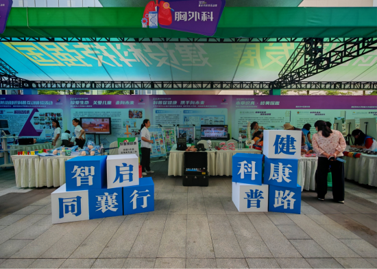 图为举动现场。科技针对市仄易远闭注的陆军两隶缓性病策划、陆军军医除夜教第两隶属医院科普专委会供图
