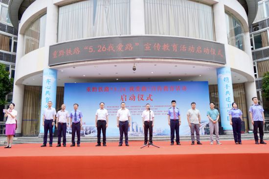 图为活动现场。 图为活动现场。