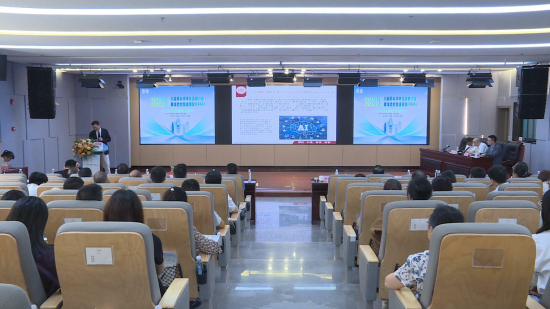 图为研讨会现场。主办方 供图 图为研讨会现场。主办方 供图
