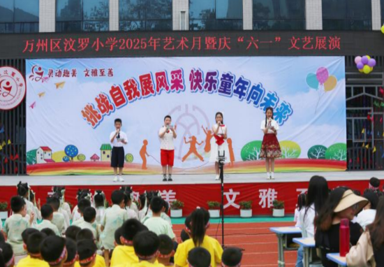 图为活动现场。汶罗小学 供图 图为活动现场。汶罗小学 供图