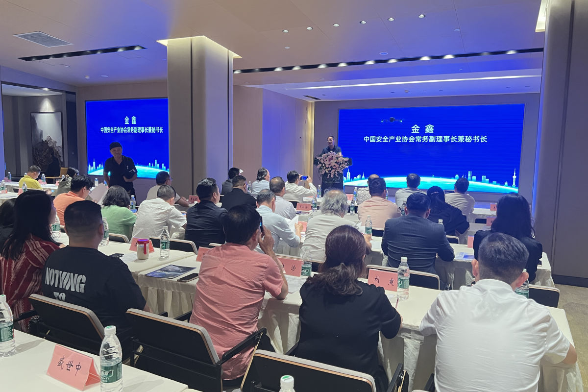 图为中国安全产业协会常务副理事长兼秘书长金鑫在启动仪式上讲话。肖江川 摄 图为中国安全产业协会常务副理事长兼秘书长金鑫在启动仪式上讲话。肖江川 摄