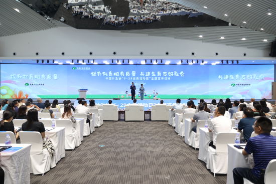图为活动现场。重庆市计划生育协会供图 图为活动现场。重庆市计划生育协会供图
