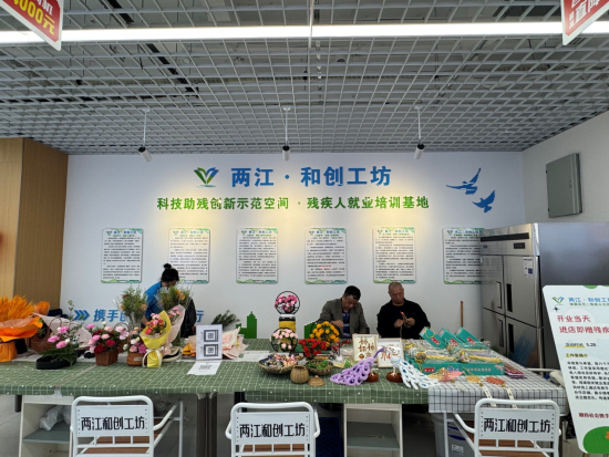 图为两江・和创工坊培训现场。江亚蔓 摄 图为两江・和创工坊培训现场。江亚蔓 摄