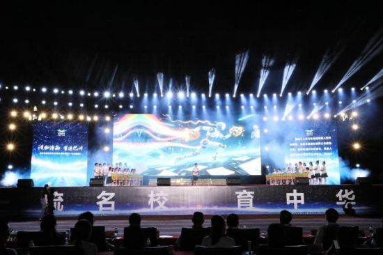 图为活动现场。巴川中学 供图 图为活动现场。巴川中学 供图