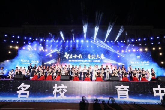 图为活动现场。巴川中学 供图 图为活动现场。巴川中学 供图