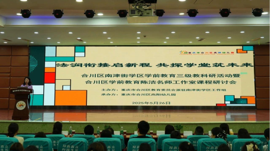 图为活动现场。高阳幼儿园 供图 图为活动现场。高阳幼儿园 供图
