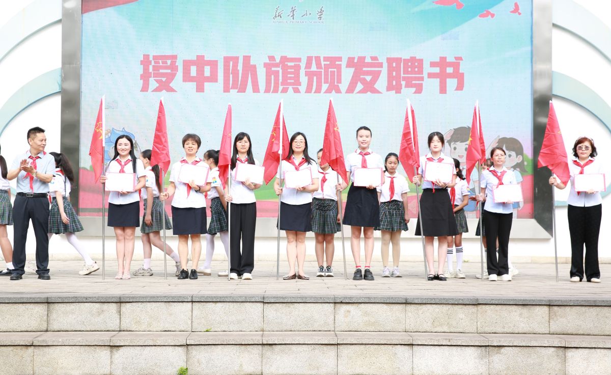 图为授旗仪式。廖承 摄 图为授旗仪式。廖承 摄