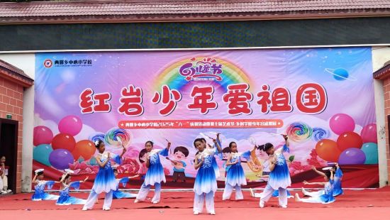 图为酉阳县两罾乡中心小学校举行“红岩少年爱祖国”2025年“六一”庆祝活动暨第七届艺术节·乡村学校少年宫成果展。酉阳县教委供图 图为酉阳县两罾乡中心小学校举行“红岩少年爱祖国”2025年“六一”庆祝活动暨第七届艺术节·乡村学校少年宫成果展。酉阳县教委供图