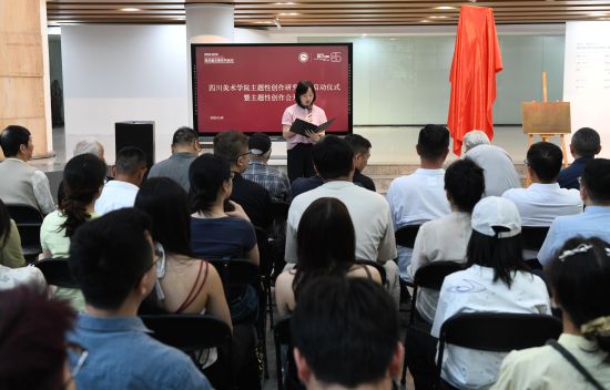 图为活动现场。周毅 摄 图为活动现场。周毅 摄